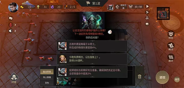 无尽回廊正式版