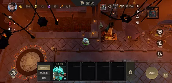 无尽回廊正式版