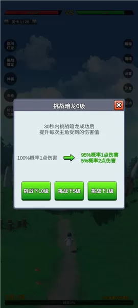 无限复活变强系统 无限复活变强系统