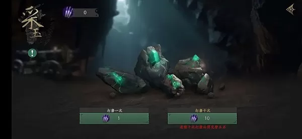 无尽噩梦5怨灵咒2.0.1版本