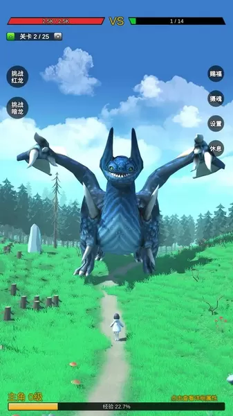 无限复活变强系统 无限复活变强系统