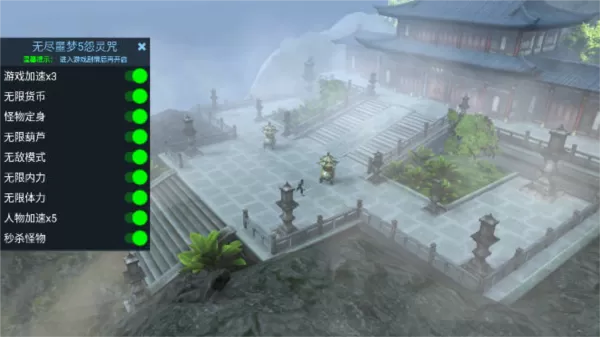 无尽噩梦5怨灵咒2.0.1版本