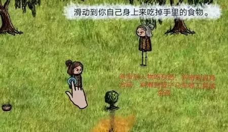 希望之村安装包