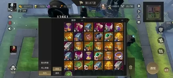 无尽回廊正式版