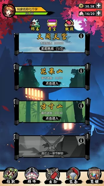 悟空功夫特牛 悟空功夫特牛