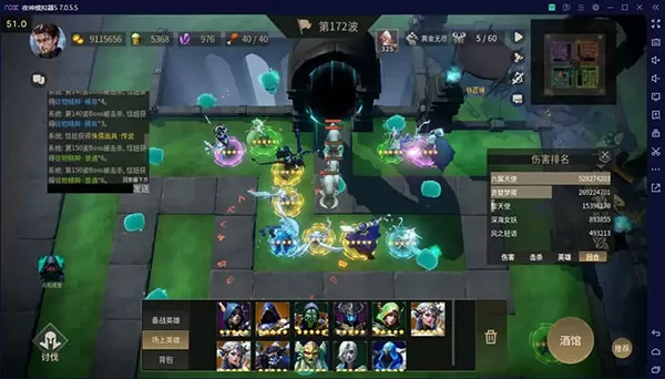 无尽回廊正式版