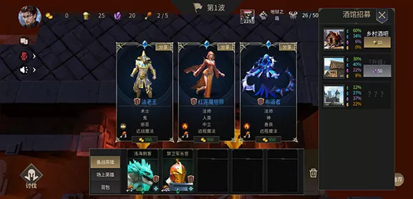 无尽回廊正式版