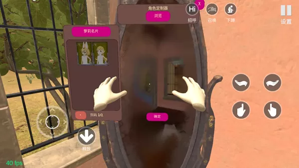 小忍计划官方正版