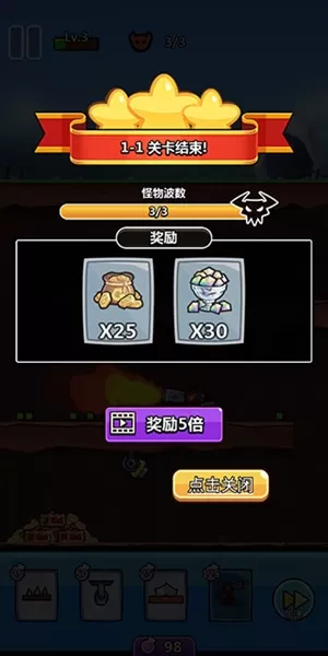 陷阱塔防大师 陷阱塔防大师