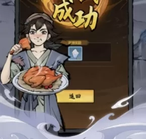 小小门派 小小门派