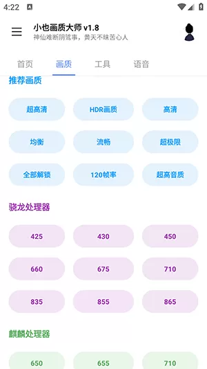 小也画质大师·cop暗区突围 小也画质大师·cop暗区突围