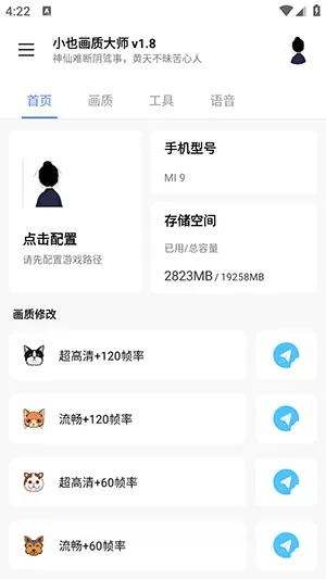 小也画质大师·cop暗区突围 小也画质大师·cop暗区突围