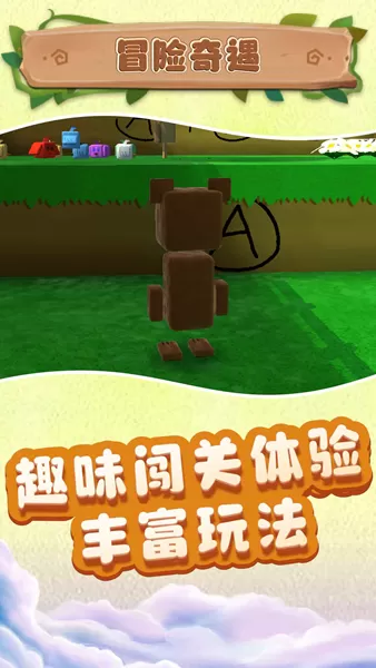 小小沙盒城市 小小沙盒城市