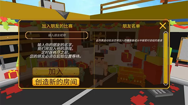 像素大逃杀官方正版(Grand Battle Royale) 像素大逃杀官方正版(Grand Battle Royale)