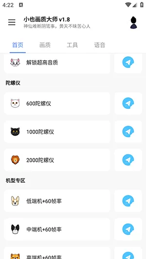 小也画质大师·cop暗区突围 小也画质大师·cop暗区突围