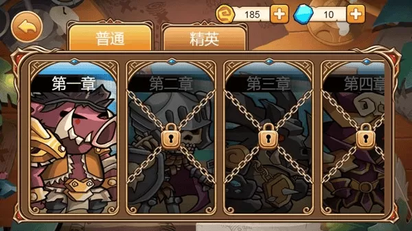 小小骑士团 小小骑士团