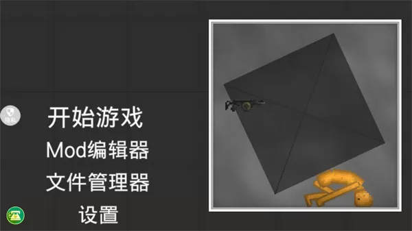 像素乐园官方正版 像素乐园官方正版