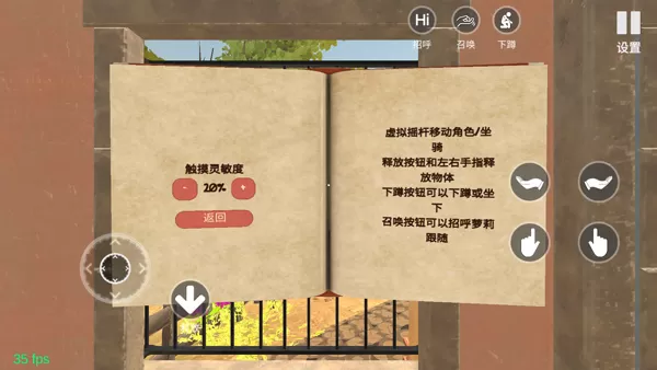 小忍计划官方正版