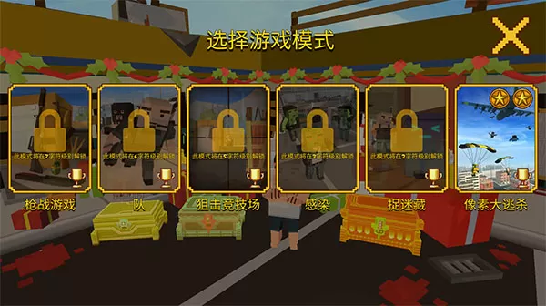 像素大逃杀官方正版(Grand Battle Royale) 像素大逃杀官方正版(Grand Battle Royale)