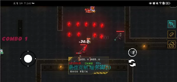 像素地牢枪火狂潮手游 像素地牢枪火狂潮手游