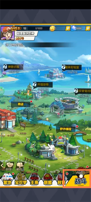 星辰降临时(0.1折648福利版)