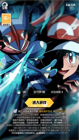 星辰降临时(0.1折648福利版)