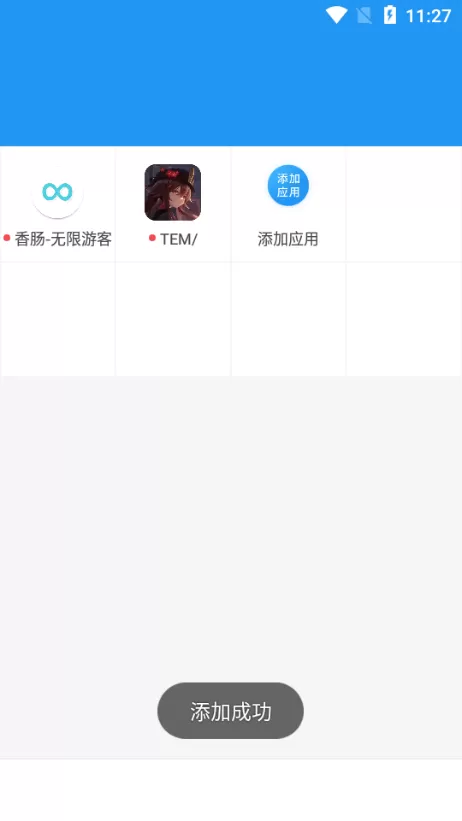 香肠派对星空Pro框架