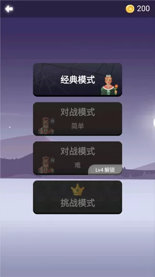 心愈纸牌最新版