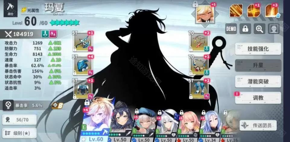 星陨计划官方最新版 星陨计划官方最新版