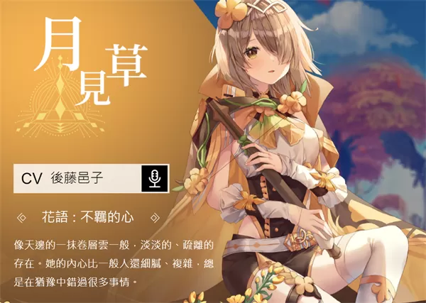 星之梦幻岛 星之梦幻岛