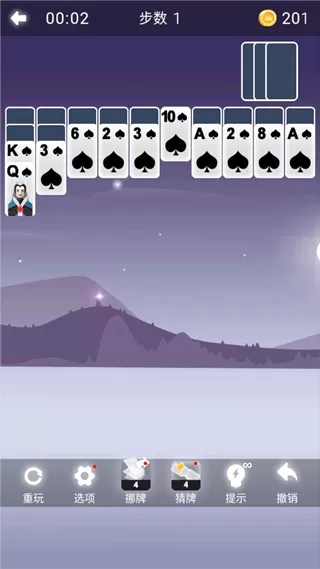 心愈纸牌最新版