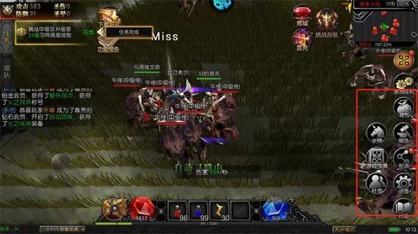 星座英雄(3.5折满攻速奇迹)