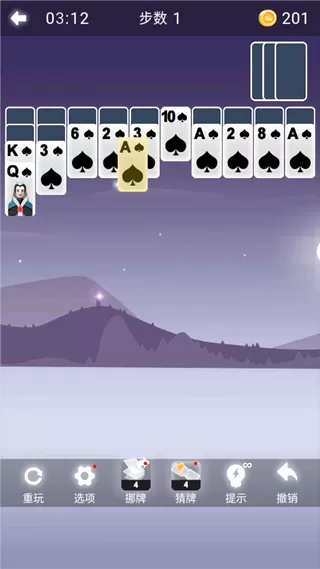 心愈纸牌最新版