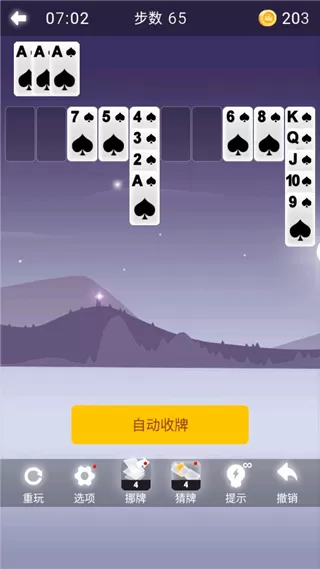 心愈纸牌最新版