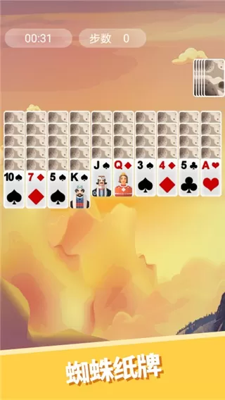 心愈纸牌最新版