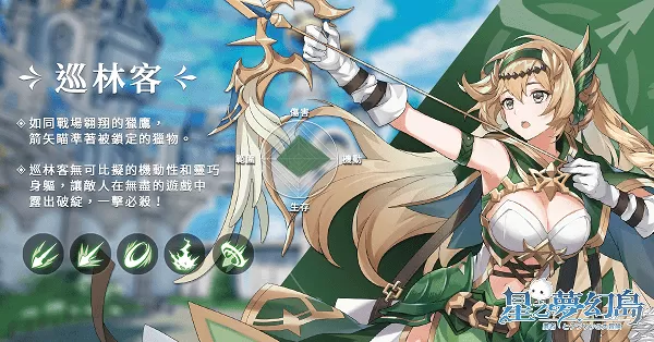 星之梦幻岛 星之梦幻岛