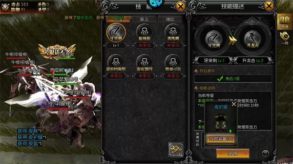 星座英雄(3.5折满攻速奇迹)