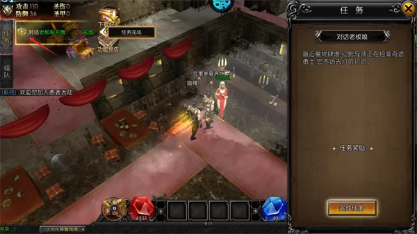 星座英雄(3.5折满攻速奇迹)