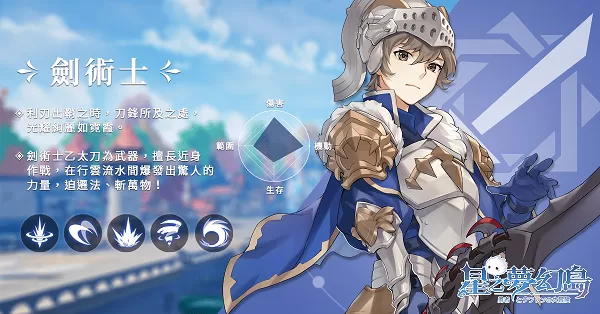 星之梦幻岛 星之梦幻岛