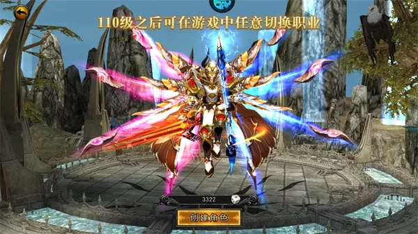 星座英雄(3.5折满攻速奇迹)