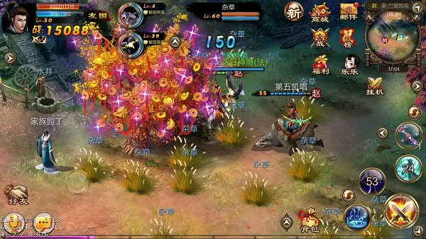 新征战手游官方版