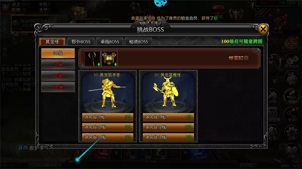 星座英雄(3.5折满攻速奇迹)