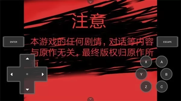 熊出没之核变官方版