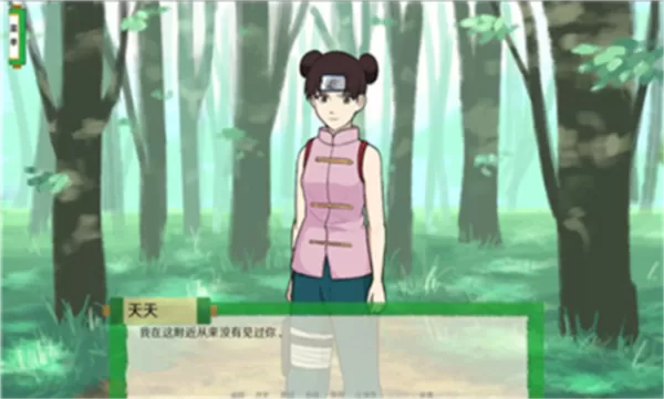 异族崛起完整版