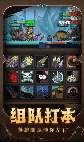 异世界勇者无敌版 异世界勇者无敌版