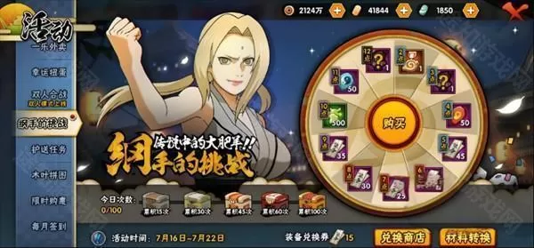 异族崛起完整版