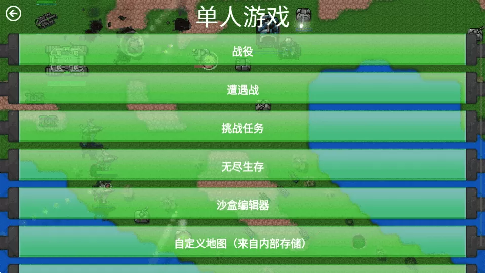 一克帝国现代战争