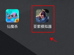 亚索模拟器手机版最新版 亚索模拟器手机版最新版