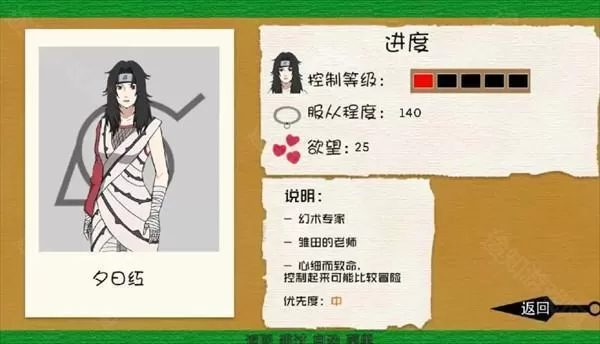 异族崛起完整版