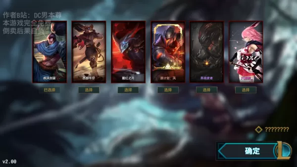 亚索模拟器手机版最新版 亚索模拟器手机版最新版